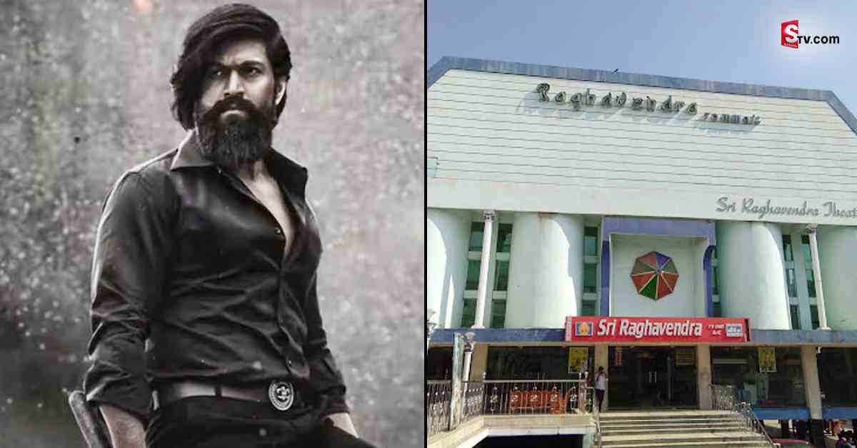KGF-2 రీసౌండ్ దెబ్బకు థియేటర్లో ఊడిపడిన స్పీకర్లు.. షో రద్దు!