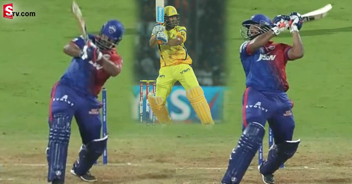 హెలికాప్టర్‌ షాట్‌ను కొత్త స్టైల్లో ఆడిన పంత్‌! గురువు తగ్గ శిష్యుడే