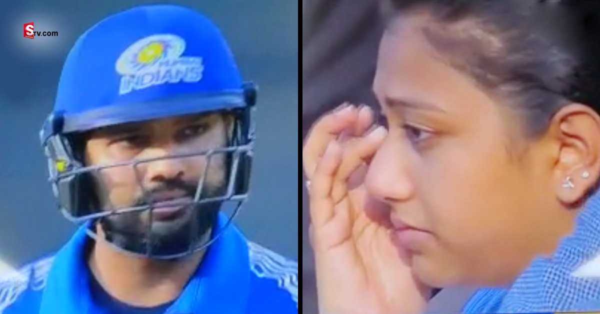 రోహిత్ శర్మ అవుట్.. కంటతడి పెట్టిన అభిమాని!