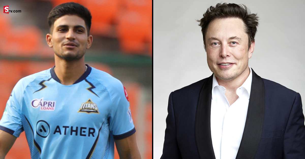 Shubman Gill: ఎలన్‌ మస్క్‌ గారు.. ఈ స్విగ్గీని కూడా కొనేయండి! శుభ్‌మన్‌ గిల్‌ రిక్వెస్ట్‌