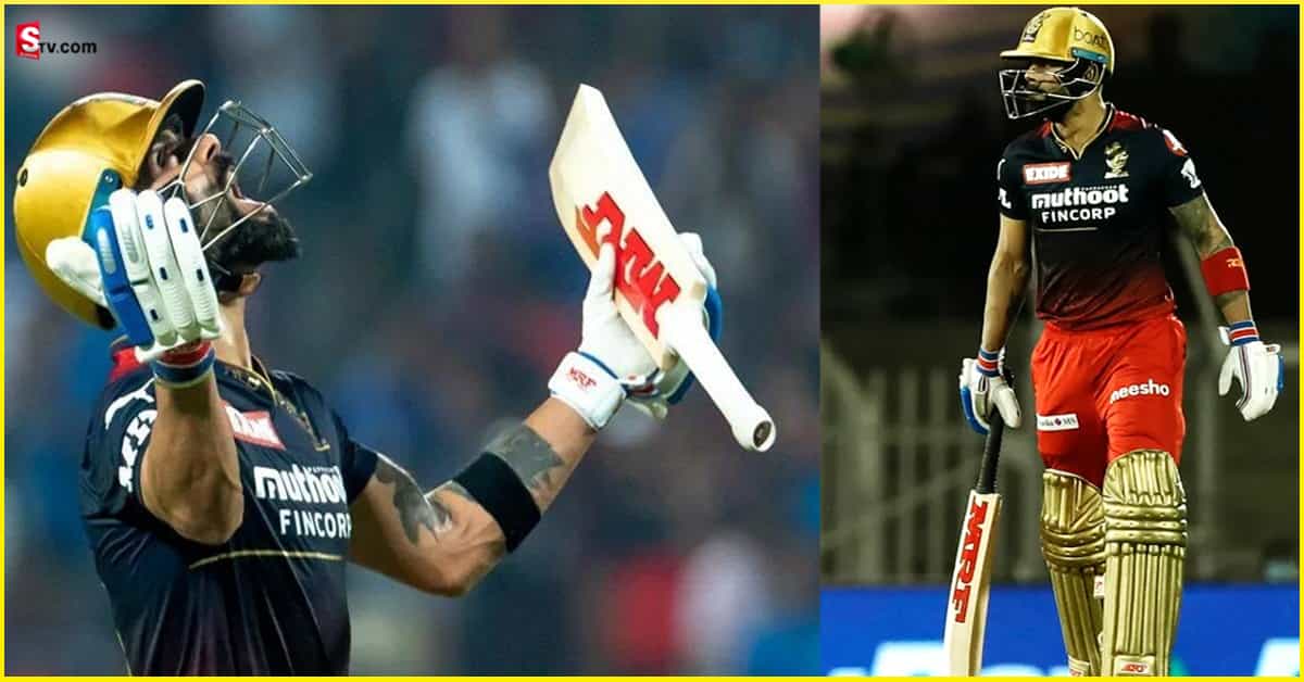 Virat Kohli: మరి ఇంత దురదృష్టమా? కోహ్లీకే ఎందుకిలా జరుగుతోంది?