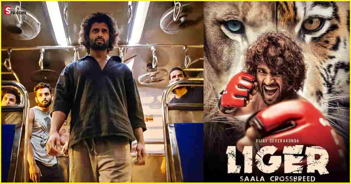 Liger Movie: లైగర్ మూవీ నుంచి క్రేజీ అప్‌డేట్‌!
