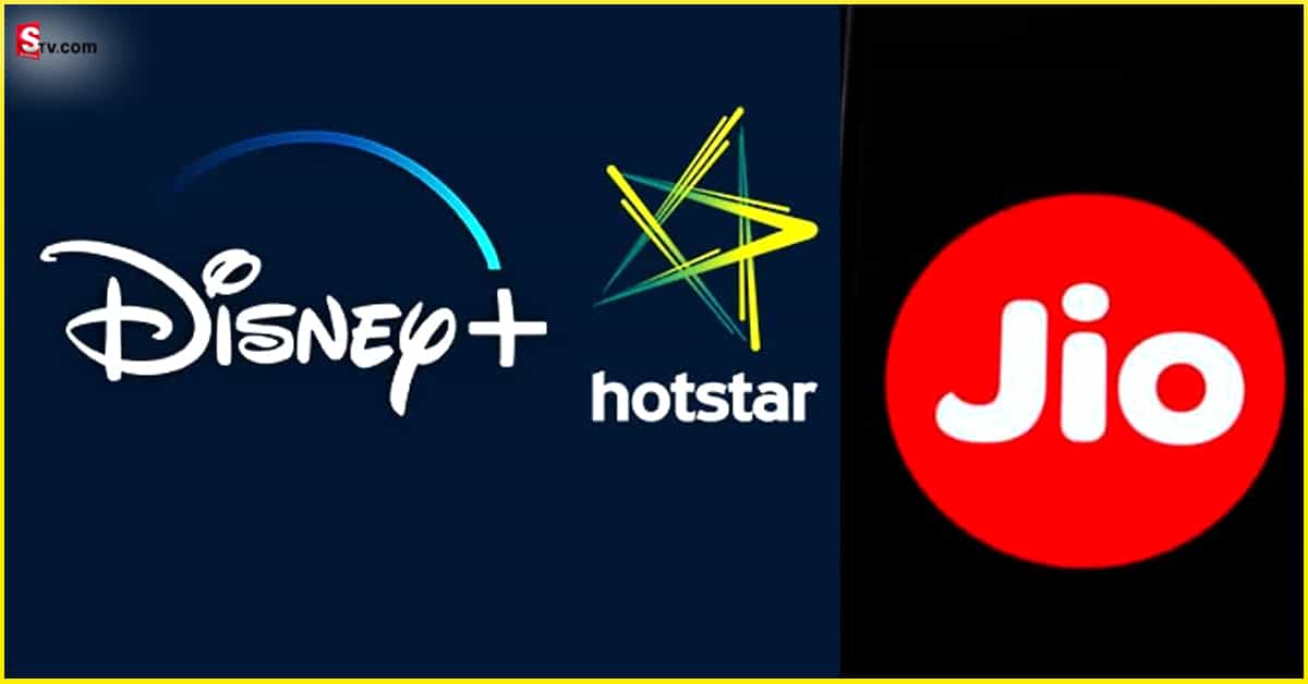 Jio: 3 కొత్త ప్లాన్స్ లాంచ్ చేసిన జియో! Disney+ Hotstar సబ్‌స్క్రిప్షన్ ఉచితం