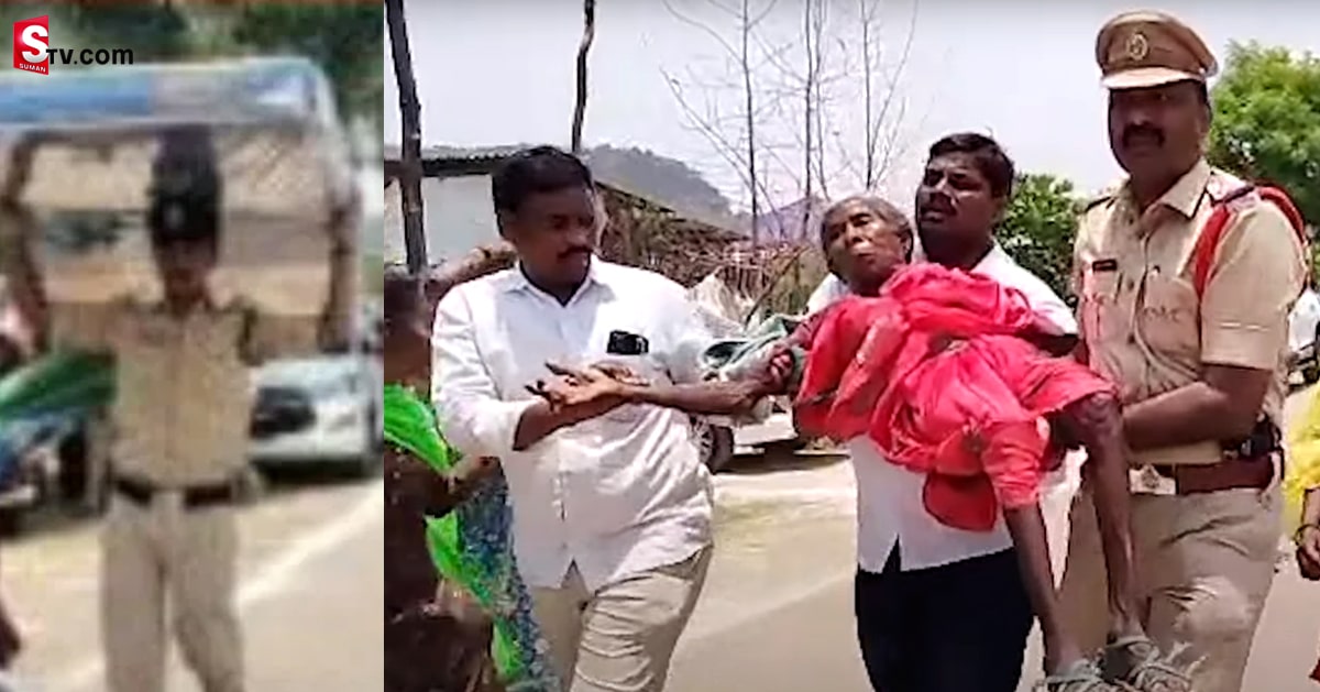 SI: కోపంగా కనిపించే ఆ ఖాకీ వెనుక అంతులేని కరుణ! వీడియో వైరల్..