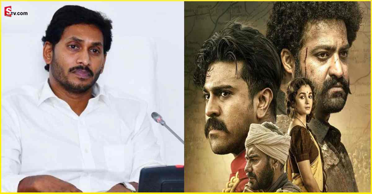 RRR Official Twitter Page: CM జగన్‌ పై RRR మూవీ ట్విట్టర్‌ అడ్మిన్‌ సెటైర్లు.. వైరల్‌ అవుతున్న ట్వీట్‌!