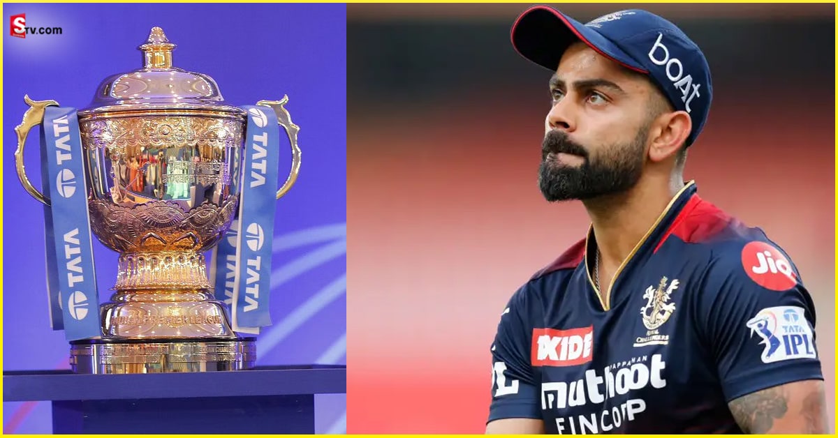 Kohli: RCB విజేతగా నిలిస్తే కోహ్లీకి నష్టం! ఎందుకంటే?