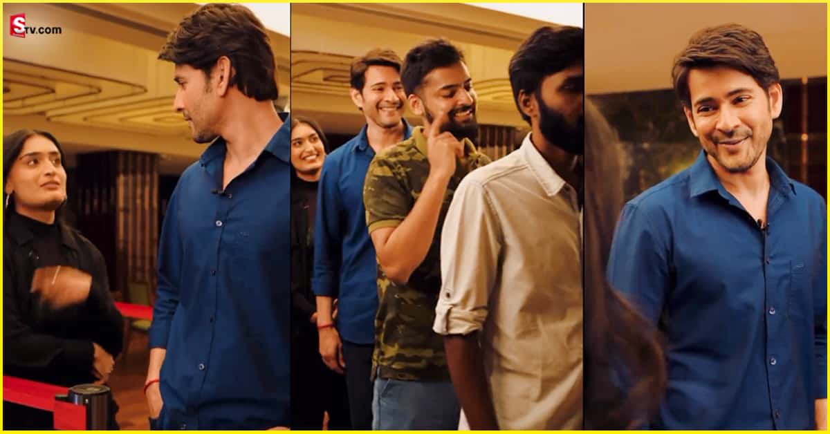 Mahesh Babu: సినిమా టిక్కెట్‌ కోసం క్యూలో నిలబడ్డ మహేష్‌ బాబు.. ఫోటోలు వైరల్‌!