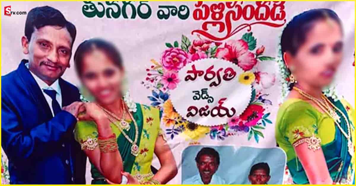 Bhadradri:  మద్యం కోసం గొడవ.. పెళ్లి వేడుకలో రక్తపాతం.. ఎస్సైని కూడా వదల్లేదు..