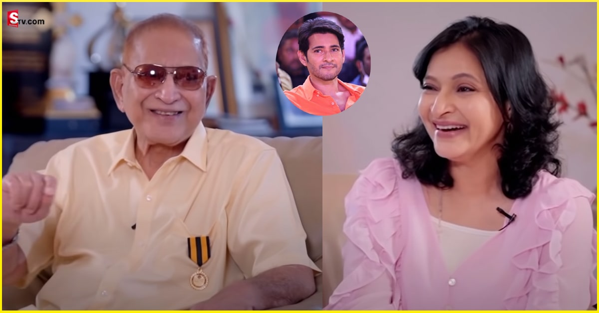 Super Star Krishna: సూపర్ స్టార్ కృష్ణతో కూతురు మంజూల సరదా ముచ్చట్లు!