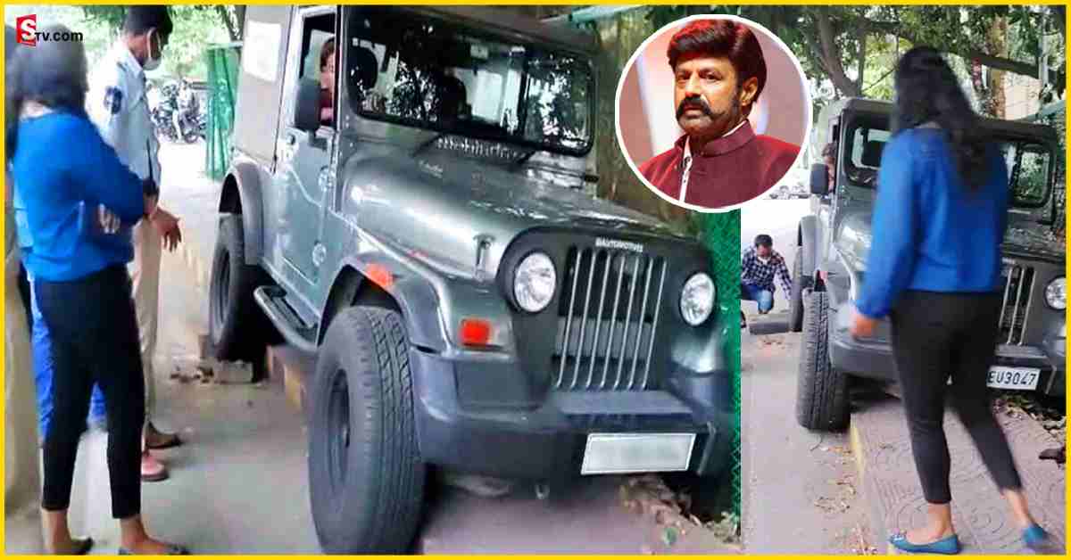 Nandamuri Balakrishna: బ్రేకింగ్ న్యూస్! హీరో బాలకృష్ణ ఇంటి వైపు దూసుకొచ్చిన వాహనం!