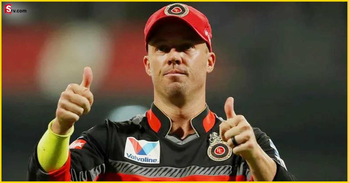 AB de Villiers: RCB ఫాన్స్ కు గుడ్ న్యూస్..! రీఎంట్రీ ఇవ్వనున్న ఏబీ డివిలియర్స్!