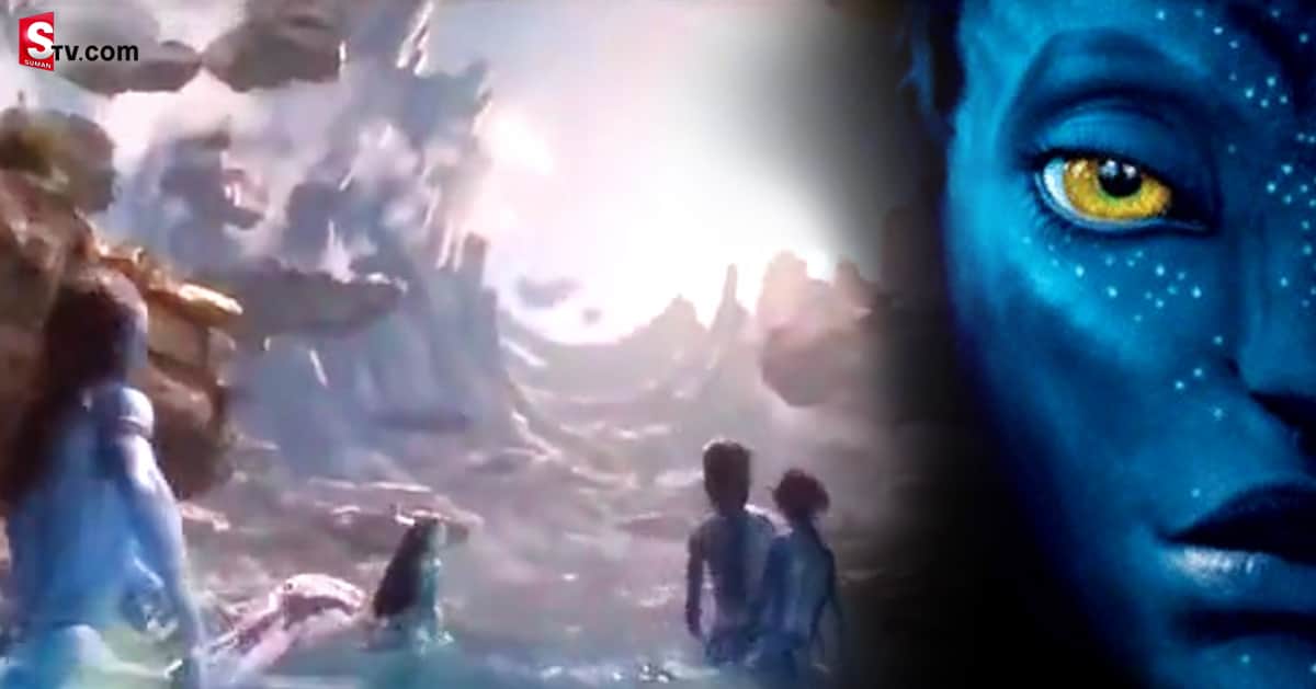 Avatar-2: లీకైన అవతార్-2 ట్రైలర్! వీడియో వైరల్!