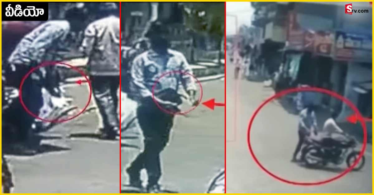 Bhadradri Kothagudem: బైక్ మీద వెళ్తున్న వ్యక్తి నుంచి నగల చోరీ చేసిన గుర్తు తెలియని వ్యక్తులు!
