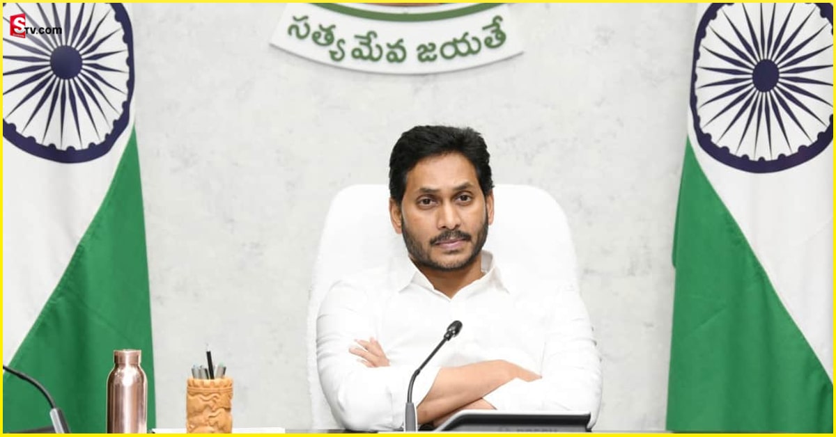 YS Jagan: బ్రేకింగ్: సీఎం జగన్‌కు సీబీఐ కోర్టు గుడ్ న్యూస్..