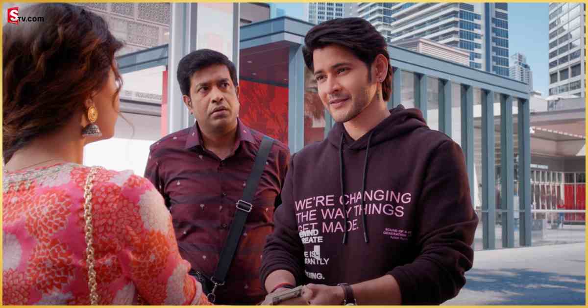 “నేను విన్నాను, నేను ఉన్నాను”! మహేష్ బాబు నోట జగన్ మాట!
