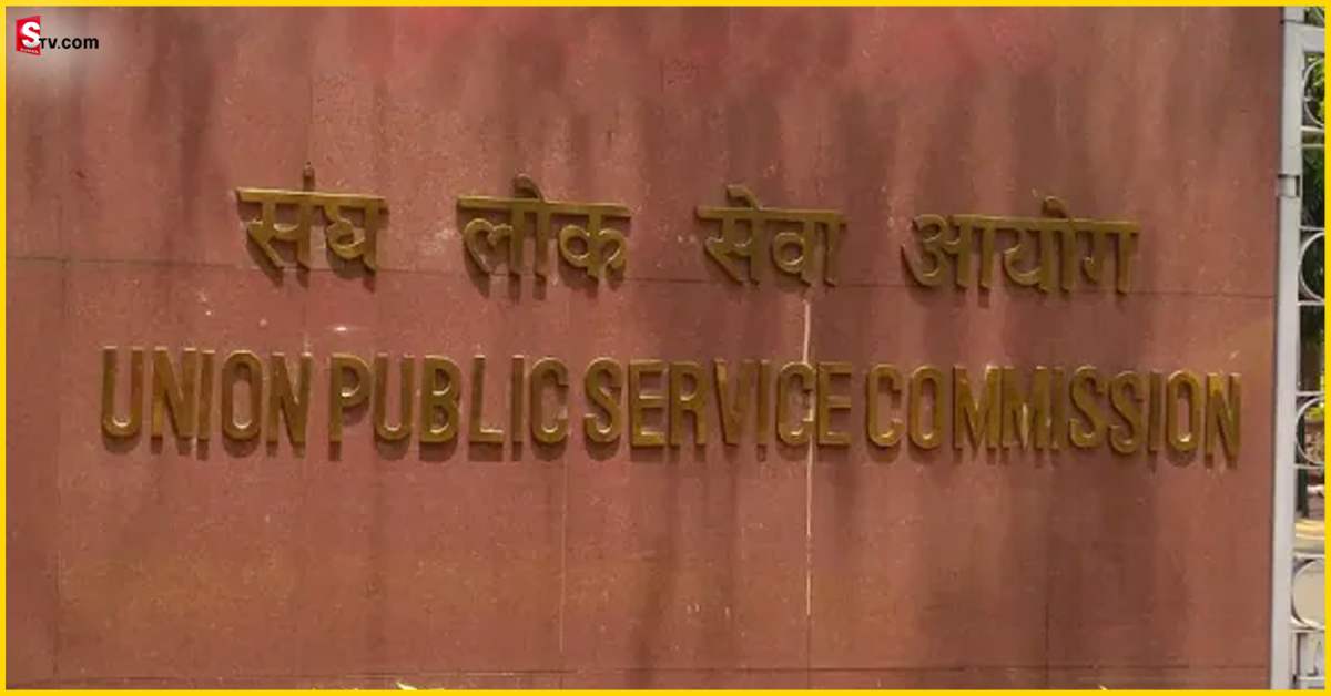 Civil Services: సివిల్స్‌ సర్వీసెస్‌-2021 ఫలితాల విడుదల.. మెరిసిన తెలుగు తేజాలు!