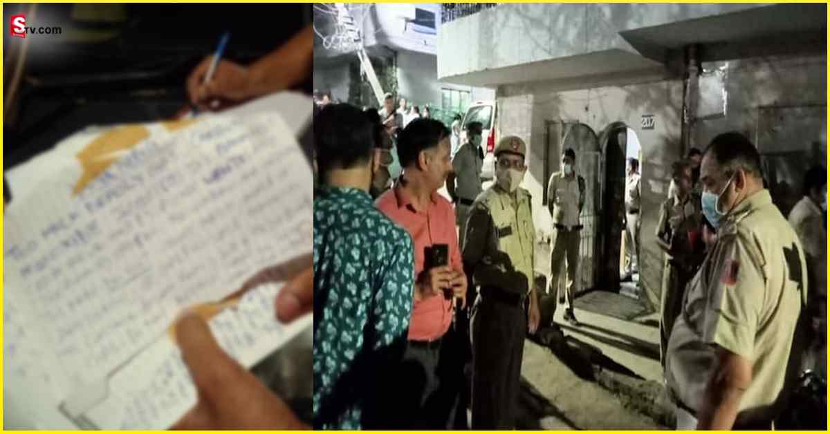 3 Women: త్రిబుల్‌ సూసైడ్‌.. సూసైడ్‌ నోట్‌లో ఏం రాశారో తెలిస్తే ఆశ్చర్యపోతారు?…