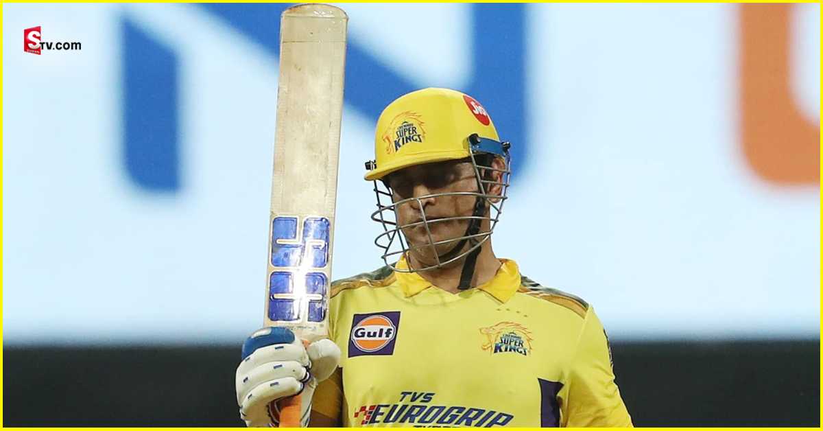 MS Dhoni: అరుదైన ఘనత సాధించిన ధోని! IPL చరిత్రలోనే తొలి ప్లేయర్‌