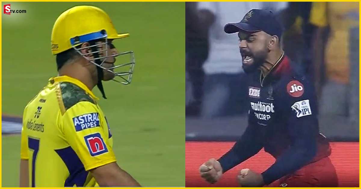 IPL 2022 CSK vs RCB: కోహ్లీ.. నీ ప్రవర్తన ఇక మారదా? ధోని ముందే ఇలా చేస్తావా?