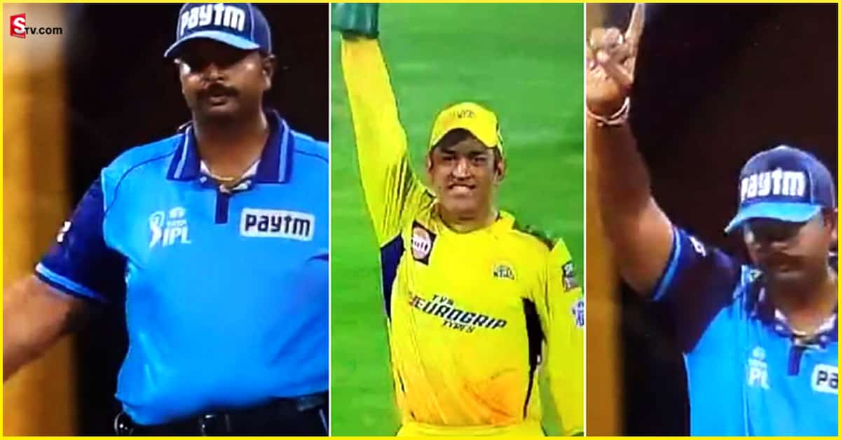 MS Dhoni: ధోనీ అప్పీలు చేస్తే ఔటేనా? తప్పు మీద తప్పు చేస్తున్న అంపైర్లు!