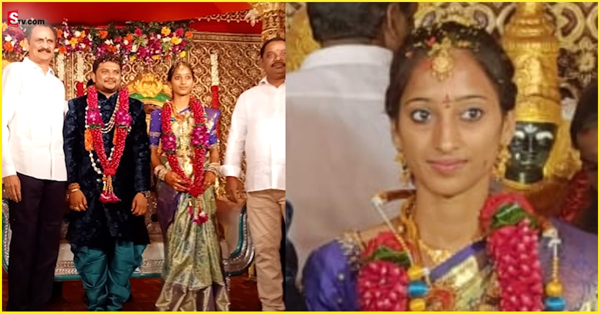 Bride Srujana: వధువు మృతిలో ట్విస్ట్! సృజనాకి ఈ పెళ్లి ఇష్టం లేదా?