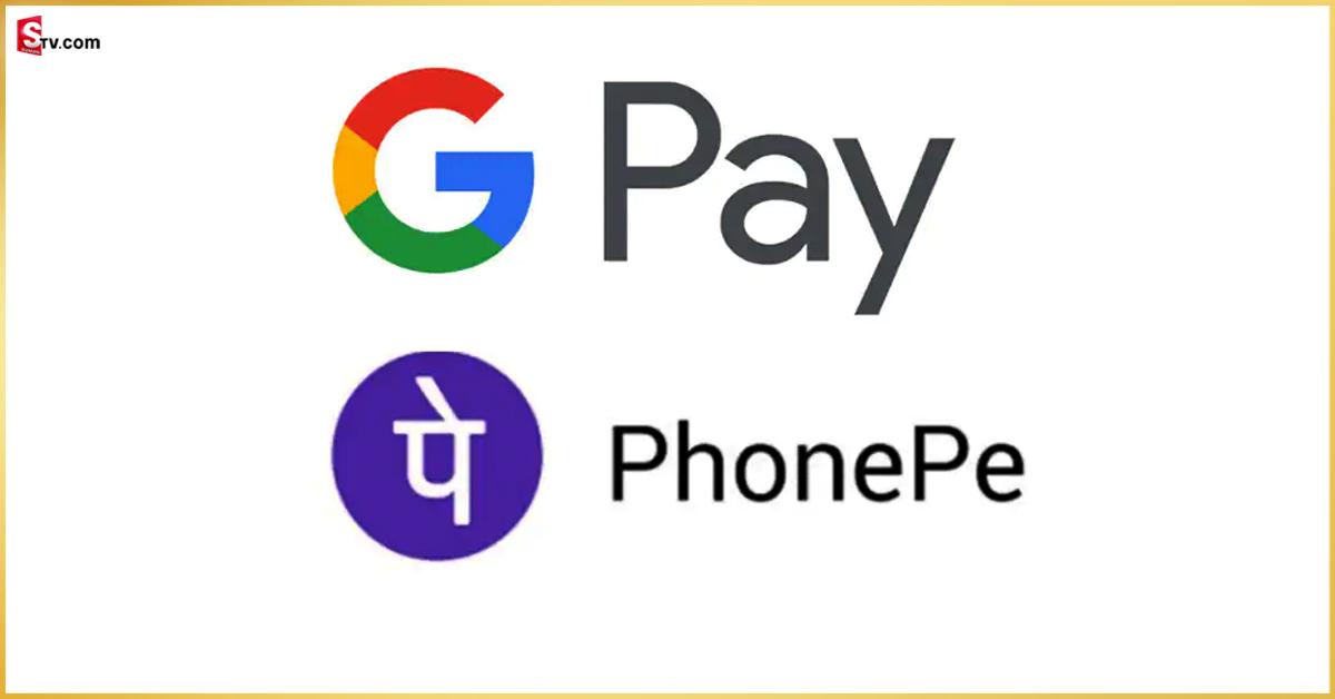 Google Pay, PhonePe: గూగుల్ పే, ఫోన్ పేలకు ఆదాయం ఎలా వస్తుందో మీకు తెలుసా?