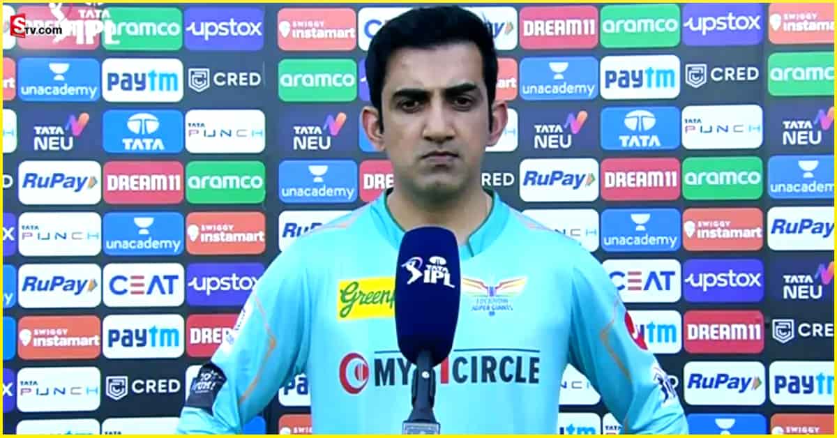 Gautam Gambhir: ఎలిమినేటర్‌లో లక్నో ఓటమిపై భావోద్వేగానికి గురైన గంభీర్‌.. సోషల్‌ మీడియాలో ఆసక్తికర పోస్టు!