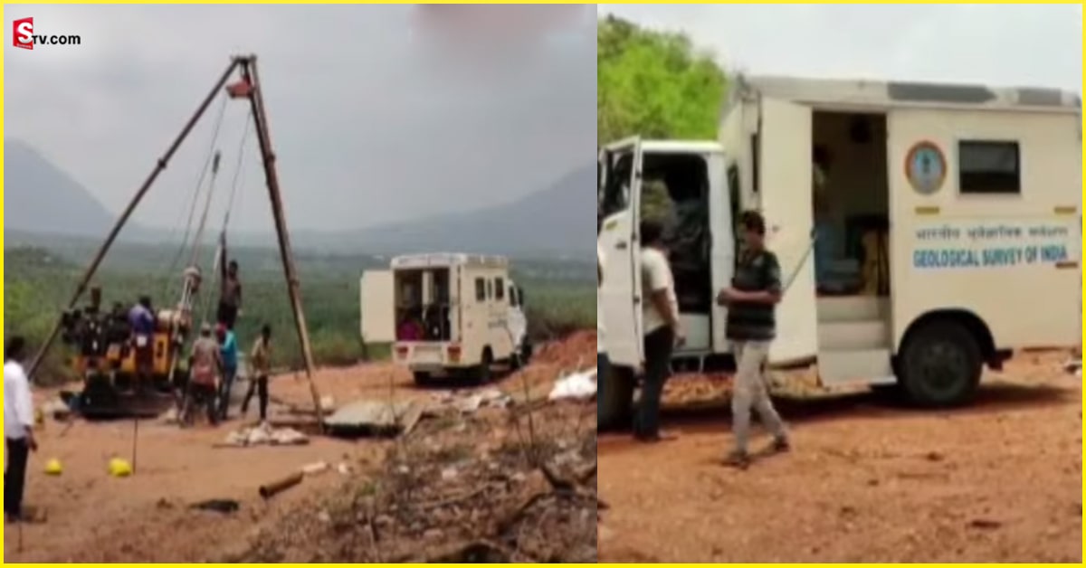 Nellore: నెల్లూరు జిల్లాలో బంగారు, రాగి నిక్షేపాలను గుర్తించిన అధికారులు!