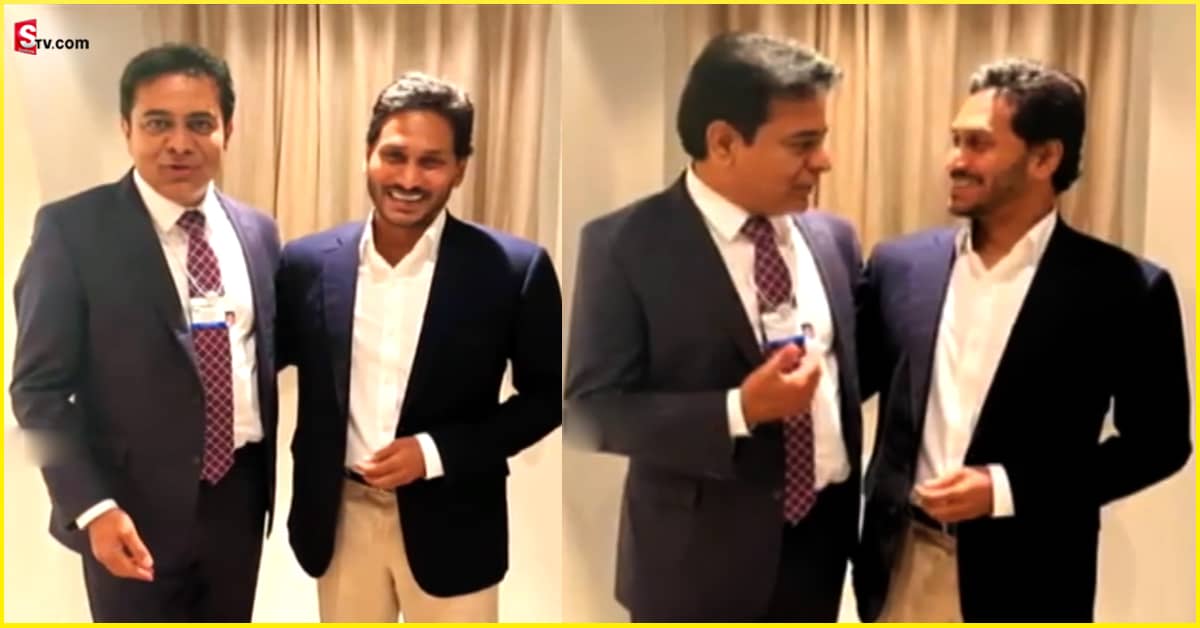 Davos 2022: దావోస్‌ వేదికగా అరుదైన కలయిక.. నెట్టింట వైరలవుతోన్న KTR, సీఎం జగన్‌ ఫోటోలు!