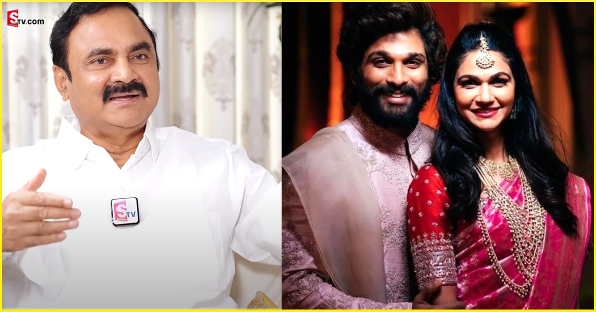 Allu Arjun: అల్లు అర్జున్ కట్నం గురించి చెప్పిన మావయ్య చంద్రశేఖర్ రెడ్డి!