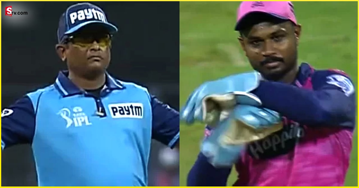 KKR vs RR: అంపైర్‌పై కోపంతో ఊగిపోయిన సంజూ శాంసన్!