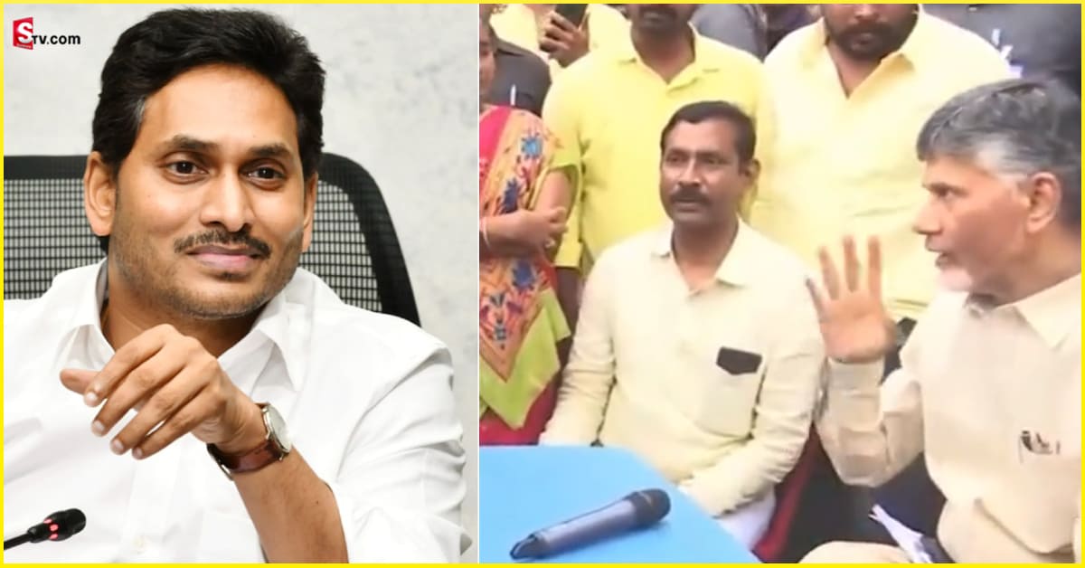 Ayyanna Patrudu: చంద్రబాబు మీటింగ్‌ లో జై జగన్‌ నినాదాలు! ఇందులో నిజమెంత?
