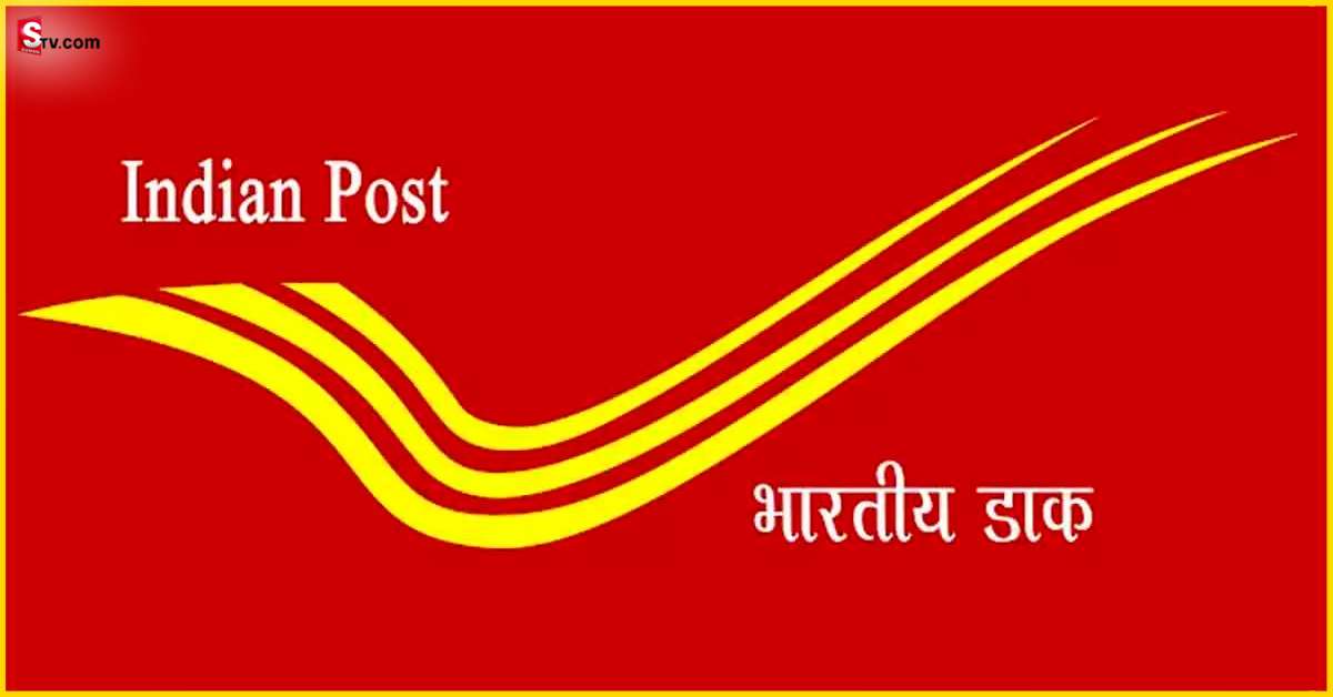 India Post GDS Recruitment 2022: 38926 పోస్టు ఆఫీస్ ఉద్యోగాల భర్తీకి నోటిఫికేషన్ రిలీజ్!