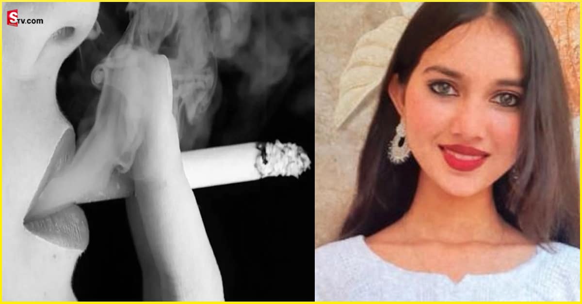 Young Woman: సిగరేట్‌ సరదా.. స్నేహితులే ఆ అమ్మాయి పాలిట శత్రువులయ్యారు..