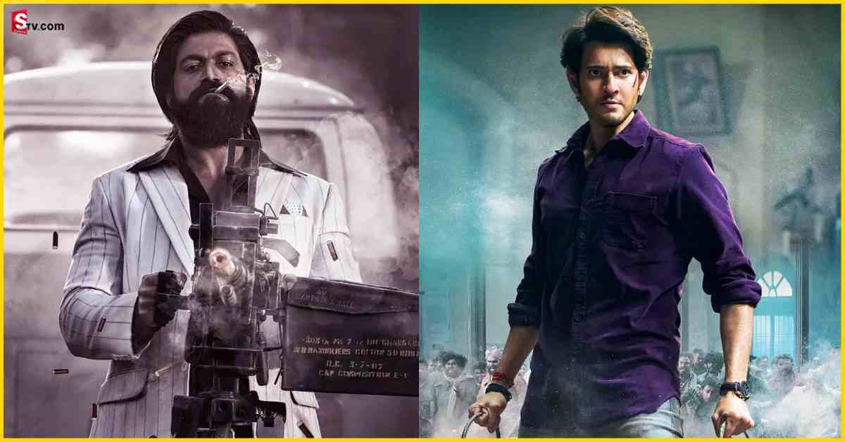 KGF-2, SVP: బాక్సాఫీస్ పై ‘సర్కారు వారి పాట, KGF-2’ల దండయాత్ర.. కలెక్షన్స్ వివరాలు!