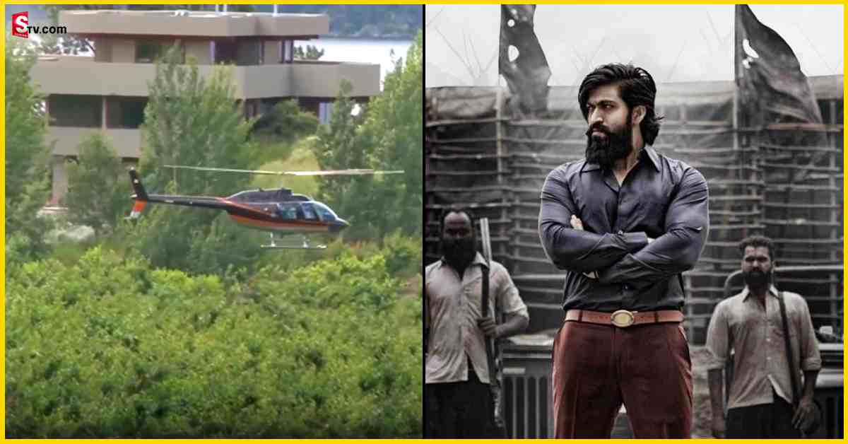 Helicopter Farming: పంటసాగు విషయంలో రాకీ భాయ్‌ ని ఫాలో అవుతున్న రైతులు!