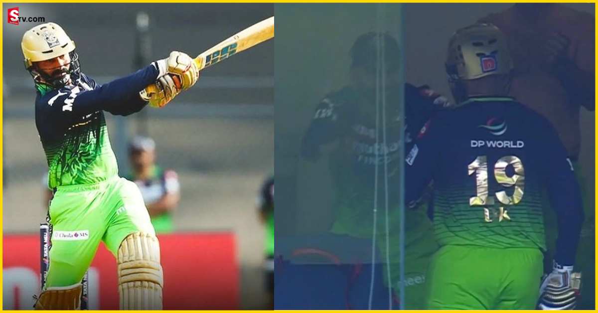 Virat Kohli: DK ఇన్నింగ్స్‌తో తన డకౌట్‌ను కూడా మర్చిపోయిన కోహ్లీ! ఏం​ చేశాడో చూడండి