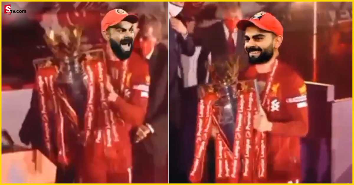 Virat Kohli: కప్పుతో RCB టీమ్‌ సంబరాలు! సోషల్‌ మీడియాను షేక్‌ చేస్తున్న ఫన్నీ వీడియో