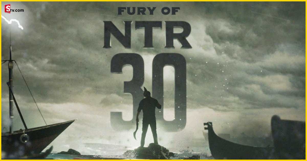 #NTR30: నందమూరి ఫ్యాన్స్ కి Jr. NTR బర్త్ డే ట్రీట్! మాస్ డైలాగ్ రిలీజ్!