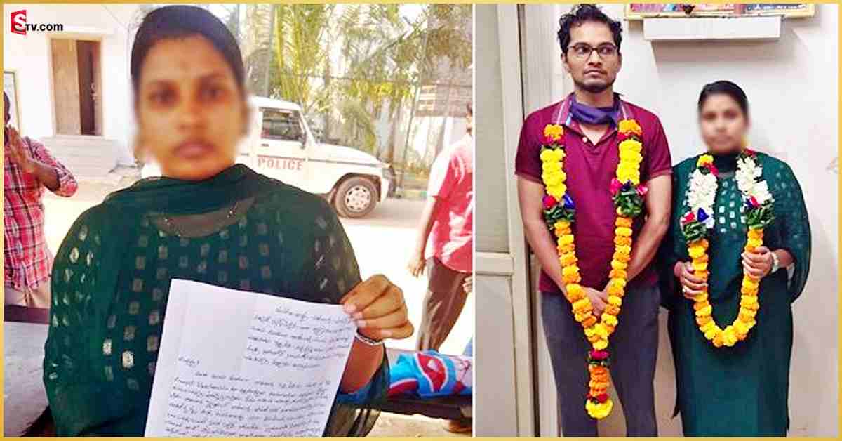 Srikakulam: ప్రేమించి పెళ్లి చేసుకుని ముఖం చాటేసిన భర్తకు షాకిచ్చిన భార్య!