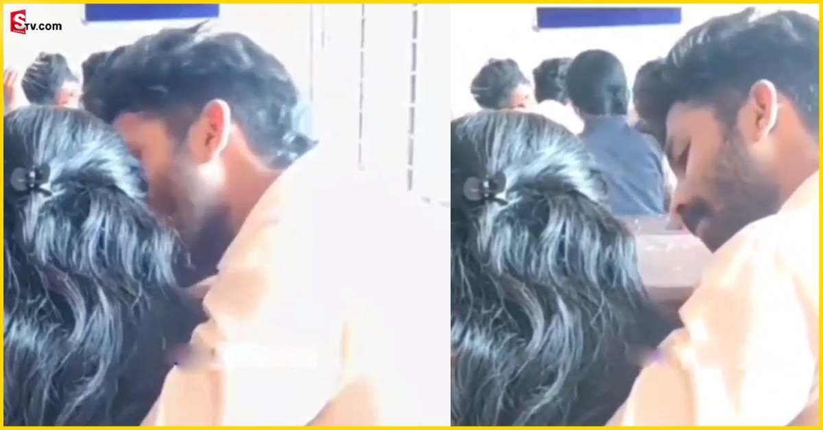 Viral Video: క్లాస్‌లో లవర్‌ ను ముద్దాడిన అబ్బాయికి షాకింగ్ ట్విస్ట్!