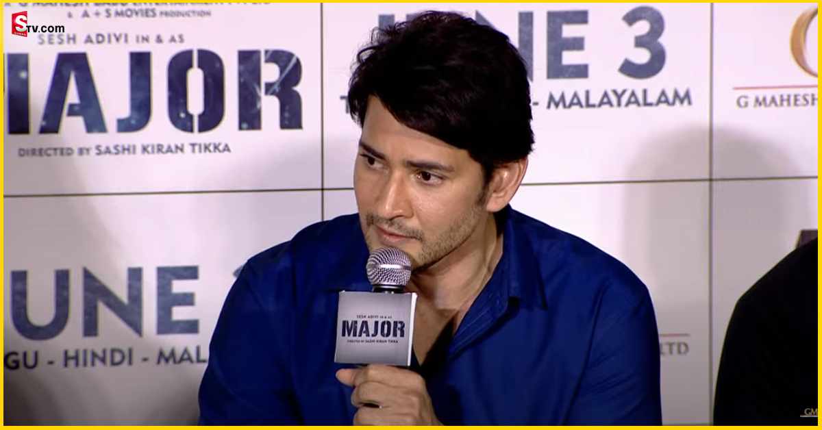 Mahesh Babu: మహేష్ బాబుని టార్గెట్ చేసిన నార్త్ ఆడియన్స్! ట్రోల్స్ తో రచ్చ!