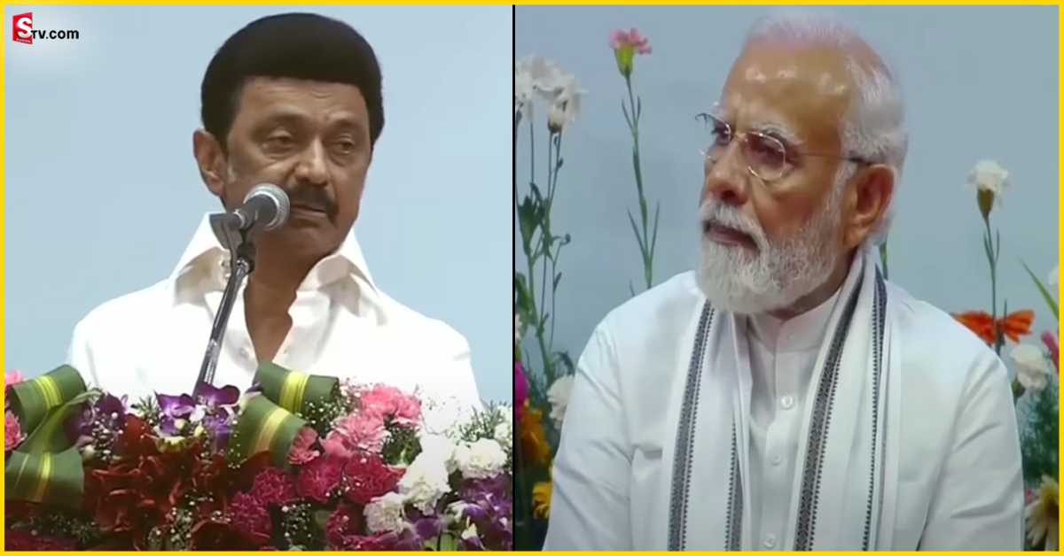 Narendra Modi – M. K. Stalin: ప్రధాని మోడీ ఎదుట సీఎం స్టాలిన్ సంచలన వ్యాఖ్యలు!