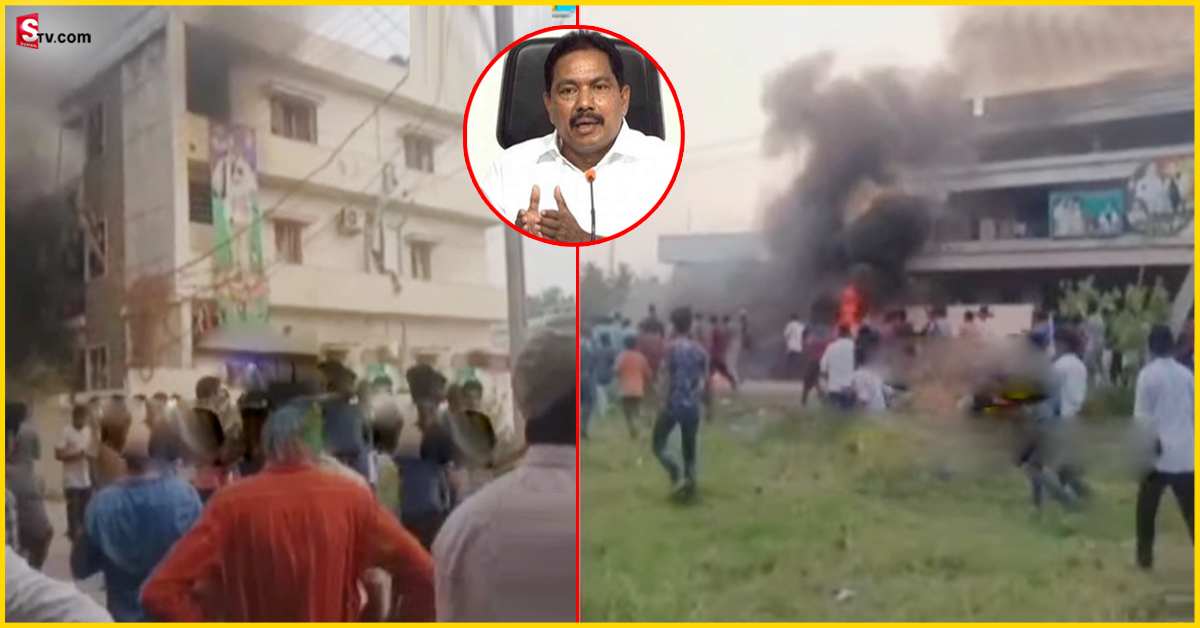 Konaseema: రణరంగంగా మారిన కోనసీమ.. మంత్రి విశ్వ రూప్ ఇంటికి నిప్పు!