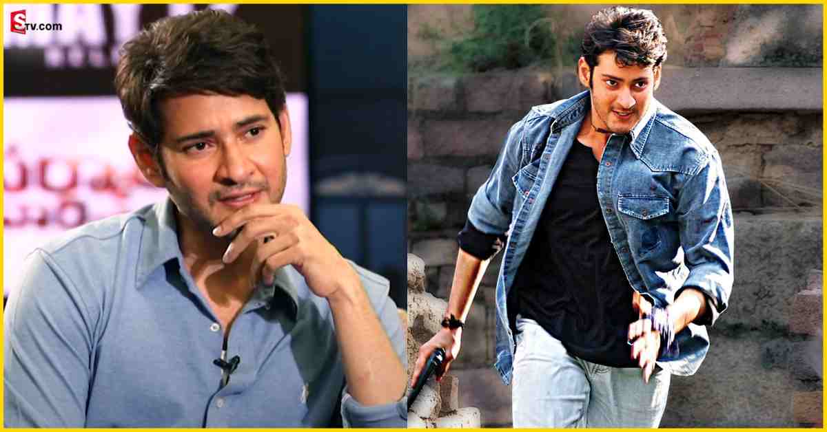 Pokiri-2: పోకిరి-2 పై క్లారిటీ ఇచ్చిన మహేష్ బాబు.. వీడియో వైరల్!