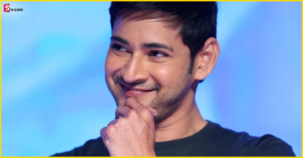 Mahesh Babu: అభిమానులకు సూపర్‌ స్టార్‌ మహేశ్‌ బాబు లేఖ!