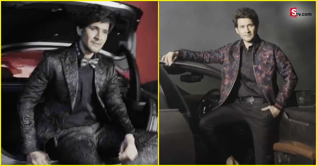Mahesh Babu: మహేశ్‌ బాబు ఫొటో షూట్ వీడియో అవుట్‌! లుక్స్‌ చూస్తే మైండోపోవాల్సిందే!