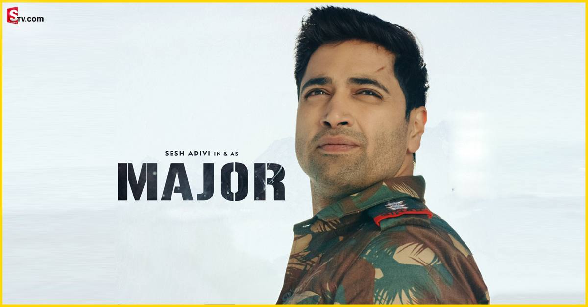 Major: మేజర్ మూవీ వైజాగ్ ప్రీమియర్ షో రివ్యూ! ఆడియెన్స్ రెస్పాన్స్ ఏంటంటే?