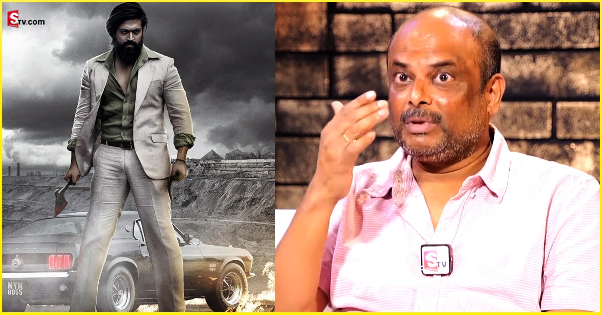 Marthand K. Venkatesh: KGF సినిమాను కాంట్రవర్సీ చేయలేను : మార్తాండ్‌ కే వెంకటేష్‌