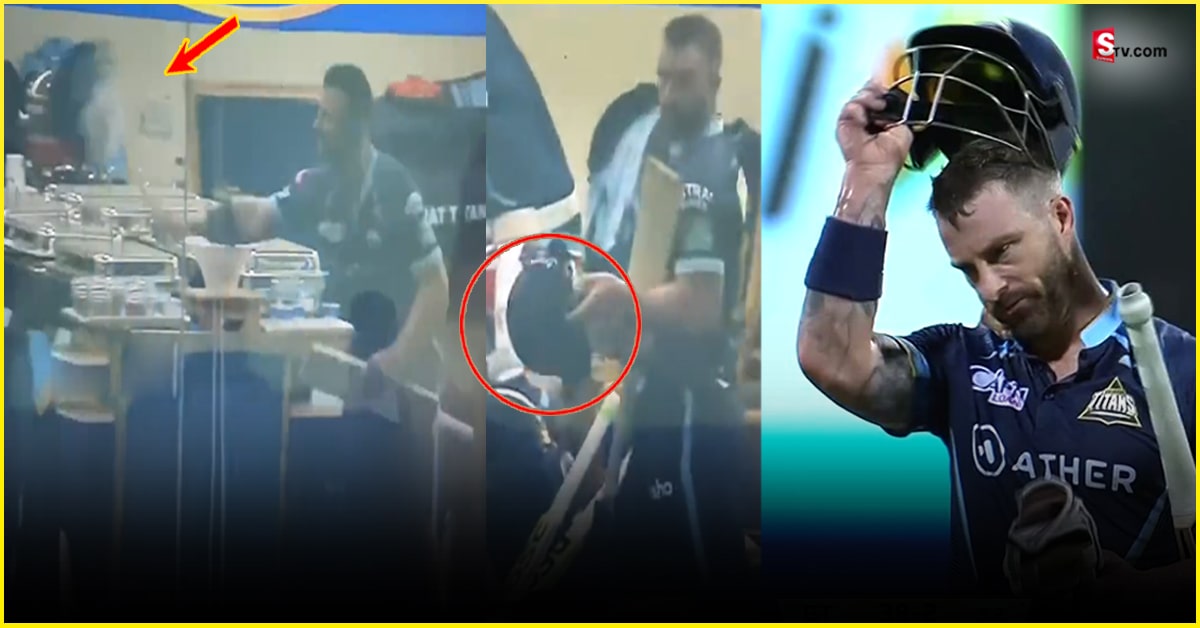 Matthew Wade: అంపైర్‌ నిర్ణయంపై ఆగ్రహంతో ఊగిపోయిన మ్యాథ్యూ వేడ్‌! వీడియో వైరల్‌